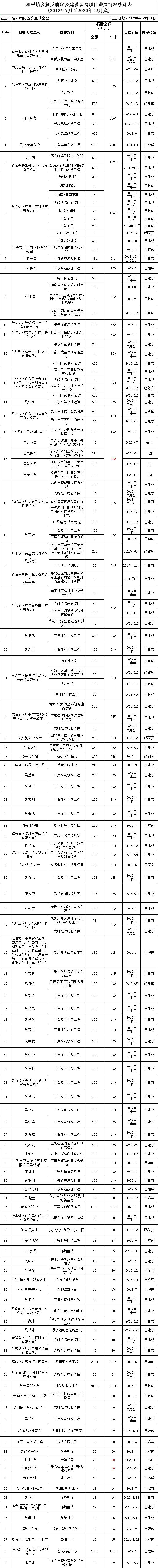 和平.png